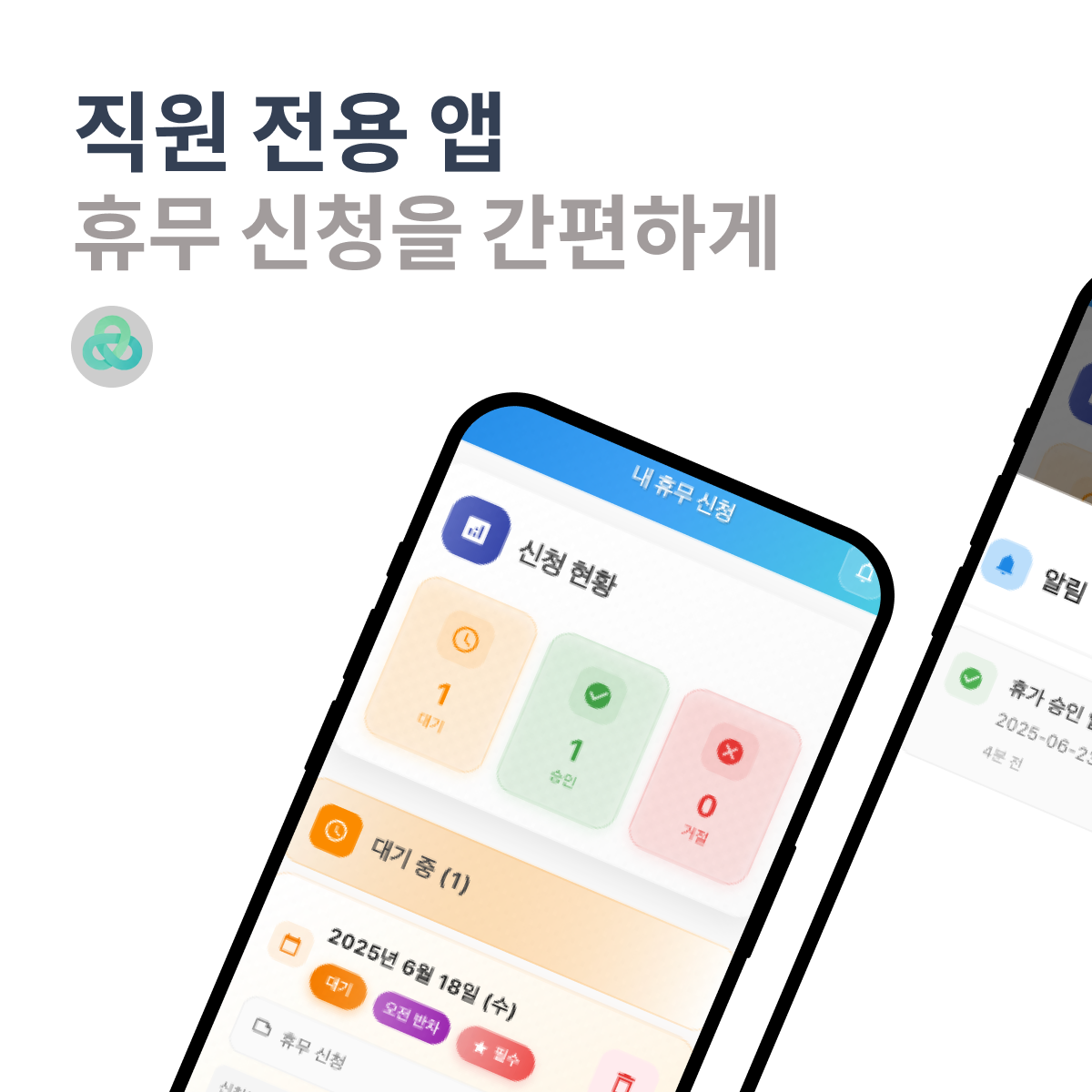케어브이 디자인 4