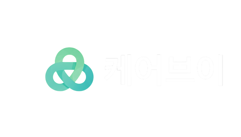 케어브이 로고